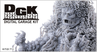 デジタルガレージキット