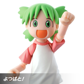 ダンボー／よつばと!