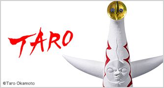 岡本太郎記念現代芸術振興財団公認商品