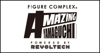 アメイジングヤマグチ