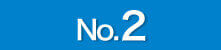 No.2