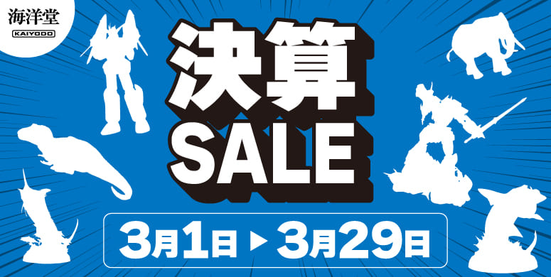 決算感謝セール2026