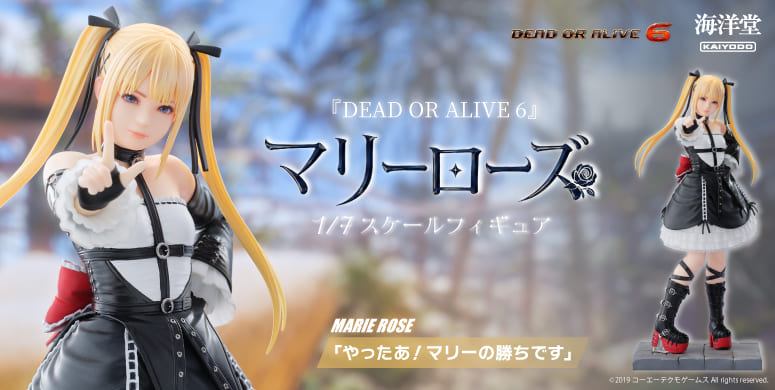『DEAD OR ALIVE 6』 マリー・ローズ