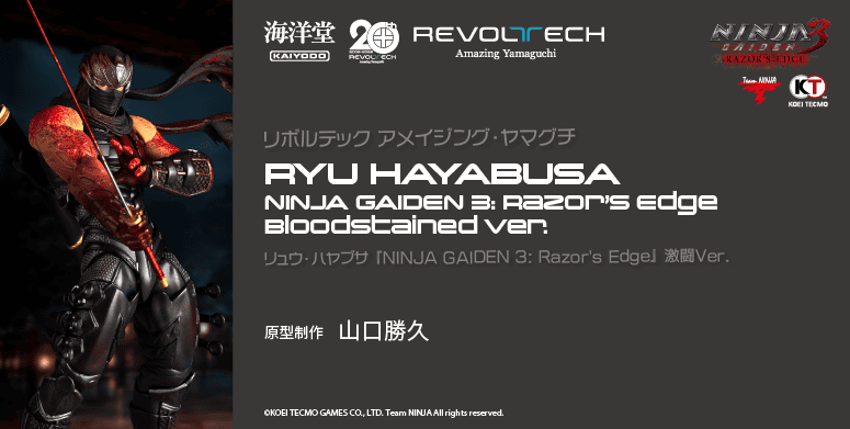リュウ・ハヤブサ 『NINJA GAIDEN 3: Razor's Edge』 激闘Ver.