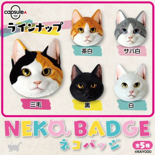 松村しのぶ | 海洋堂オンラインストア