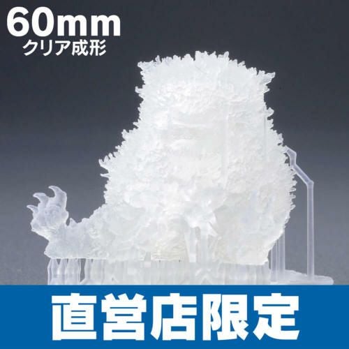 大山竜 | 海洋堂オンラインストア