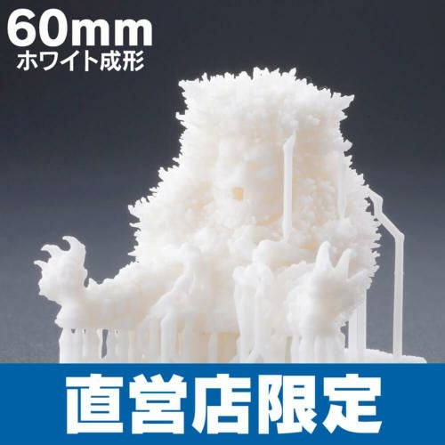 海洋堂/ガラモン ガレージキット デジタルガレージキット ガラモン 25mm 40mm 60mm｜デジタルガレージ