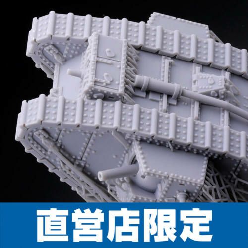 デジタルガレージキット 幻想怪獣Goro バルタン星人 50mm | 海洋堂