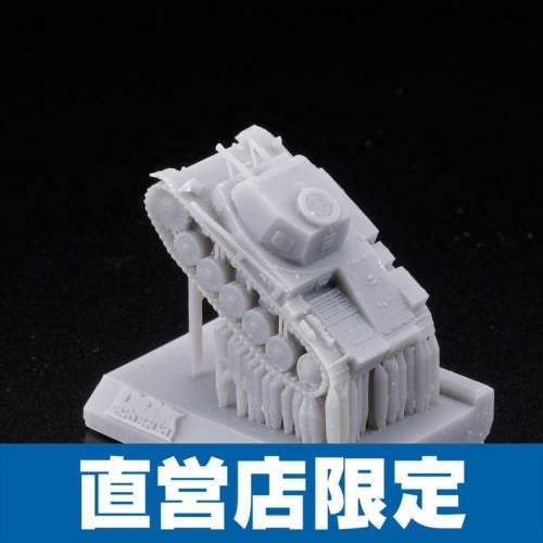 ソフビトイボックス Hi-LINE006 UFOロボ グレンダイザー | 海洋堂