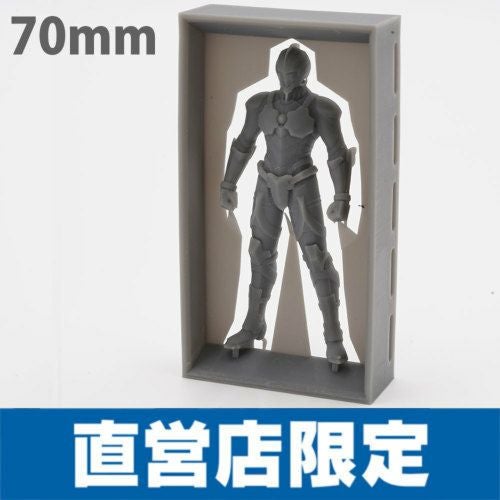 デジタルガレージキット キャラクタークラシックスmini ULTRAMAN 70mm
