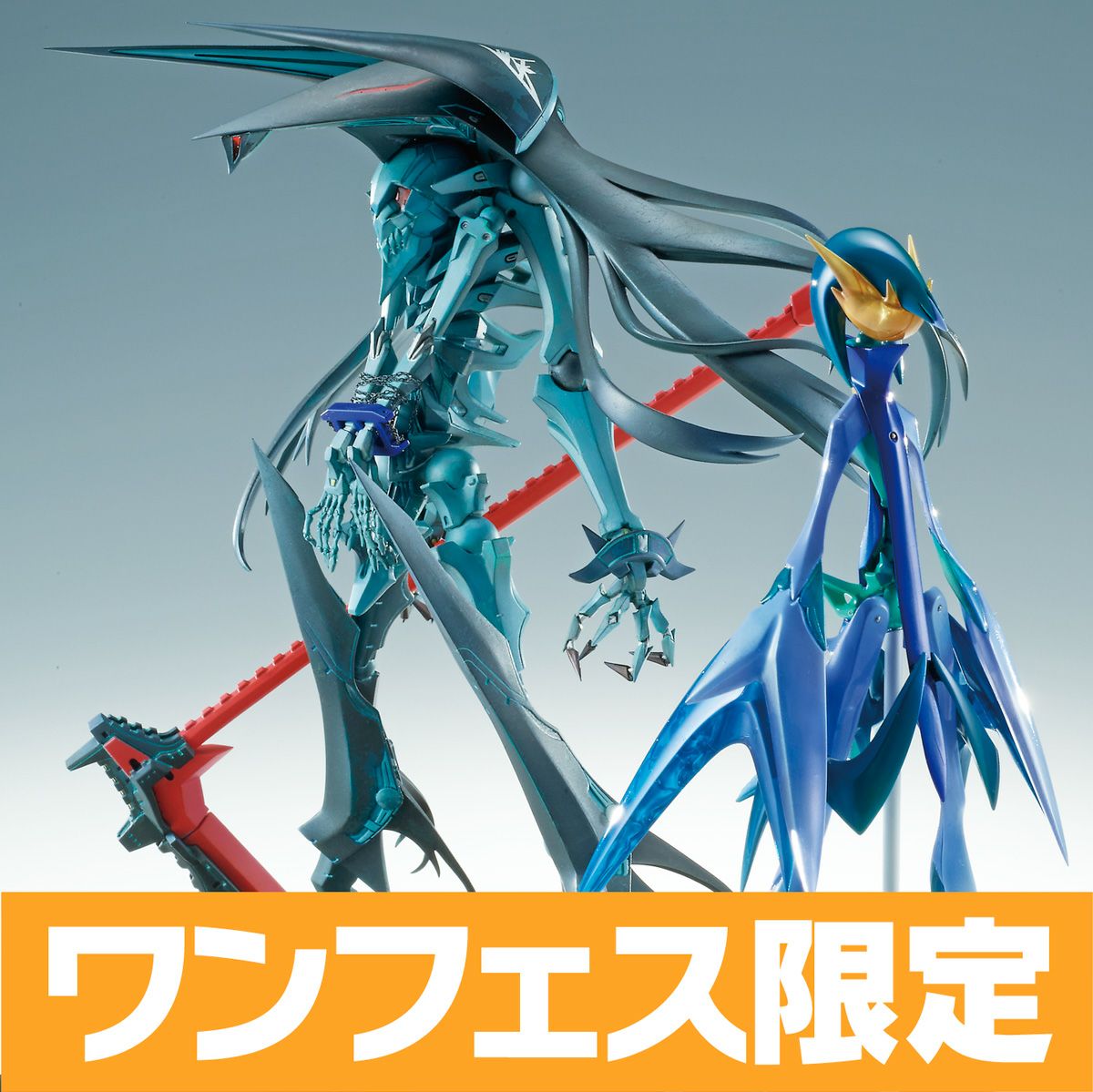 デジタルガレージキット 幻想怪獣Goro バルタン星人 50mm | 海洋堂