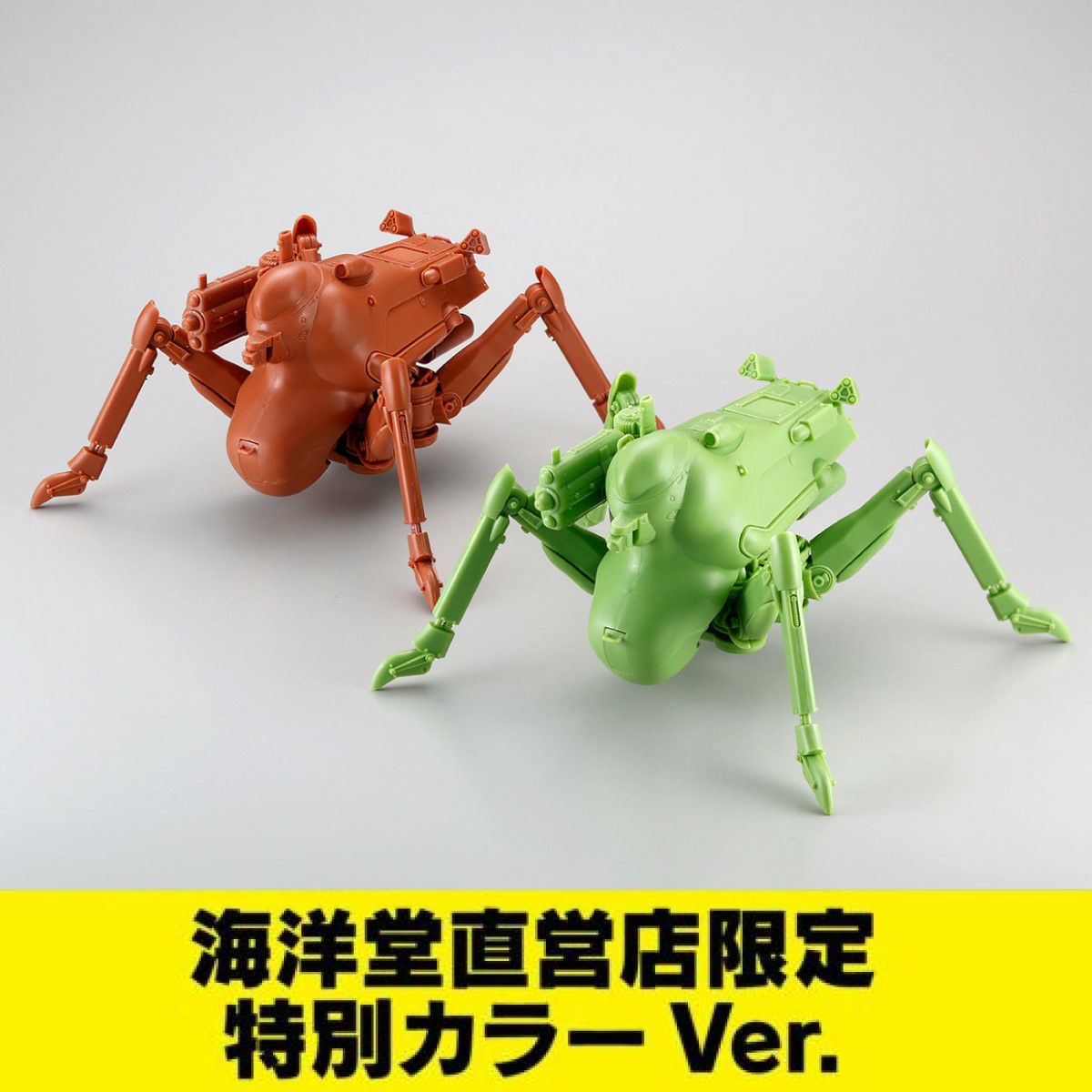 三沢厚彦 ANIMALS ライオン ゴールド ソフトビニール完成品 | 海洋堂