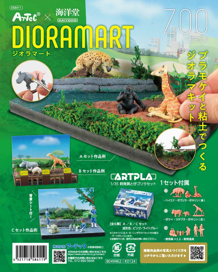 000000001246-01.jpg?size=l&w=