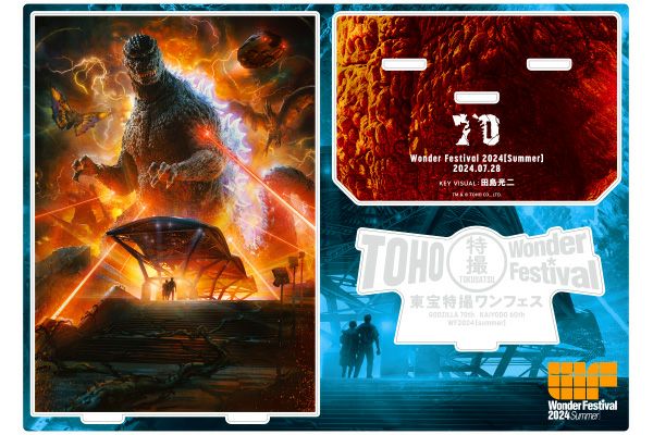 東宝特撮ワンフェス開催記念アイテム ゴジラ（ゴジラVSガイガンレクス