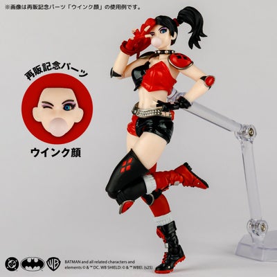 リボルテック アメイジング・ヤマグチ ハーレイ・クイン 異世界 
