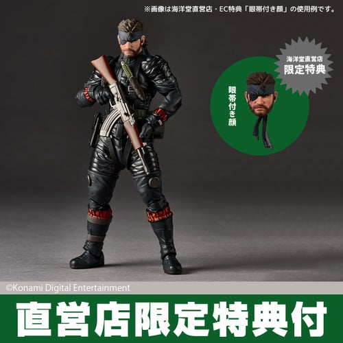 リボルテック アメイジング・ヤマグチ ネイキッド・スネーク スニーキングスーツ Ver.(『METAL GEAR SOLID Δ: SNAKE EATER』)