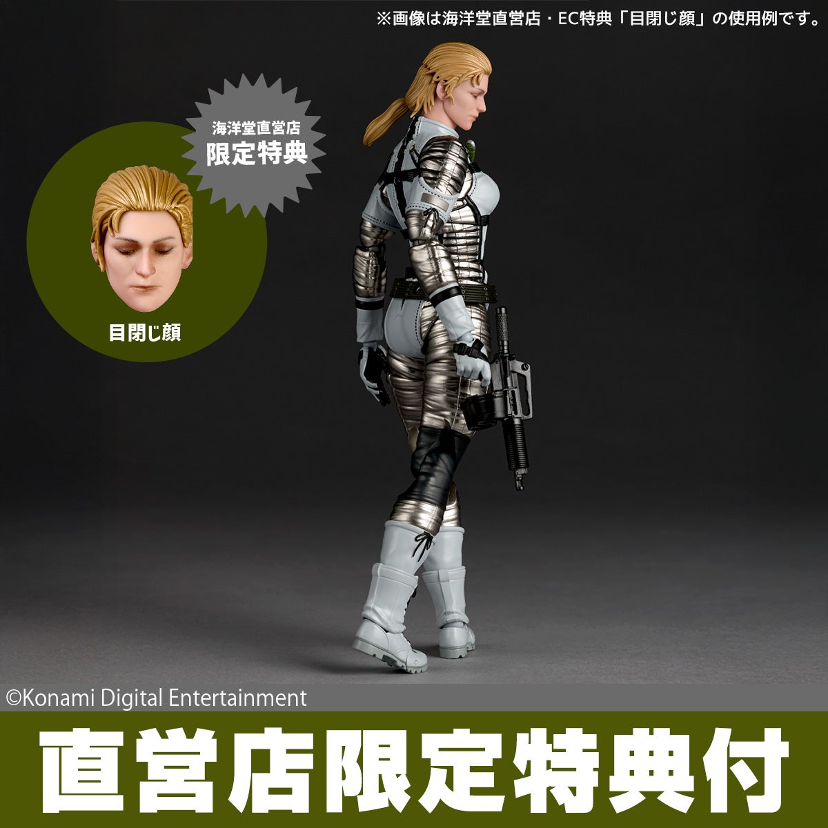 ザ・ボス