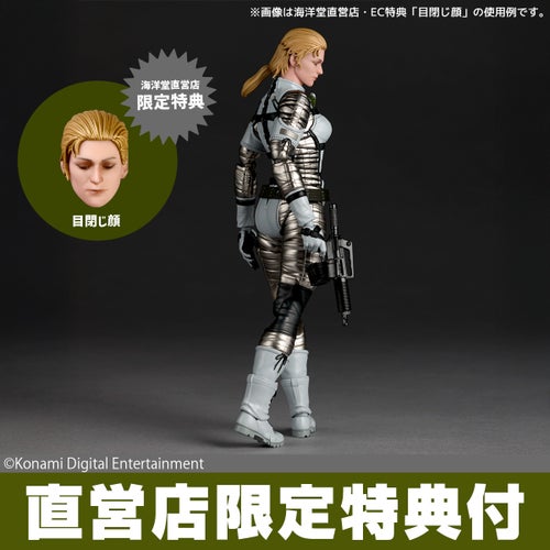 リボルテック アメイジング・ヤマグチ ザ・ボス(『METAL GEAR SOLID Δ: SNAKE EATER』)
