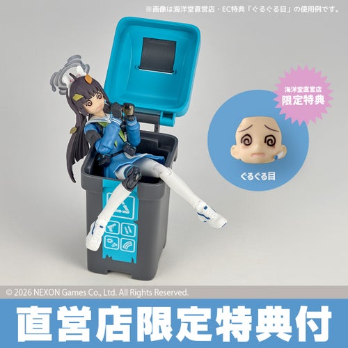 リボルテック ミユ