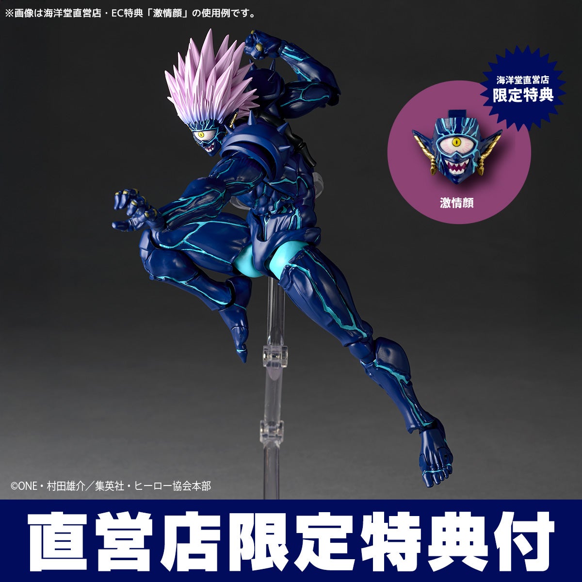 ボロス