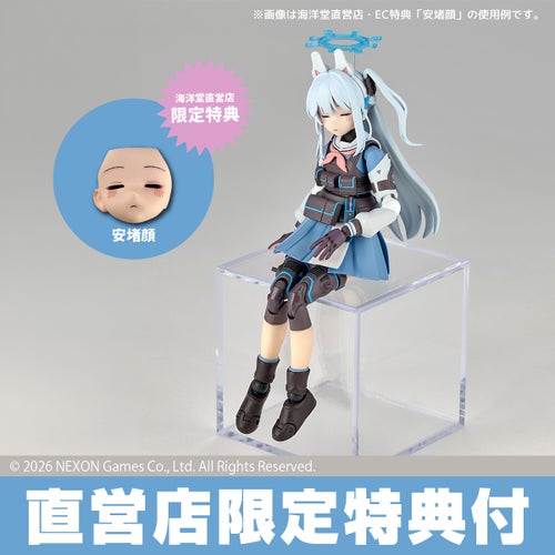 リボルテック ミヤコ