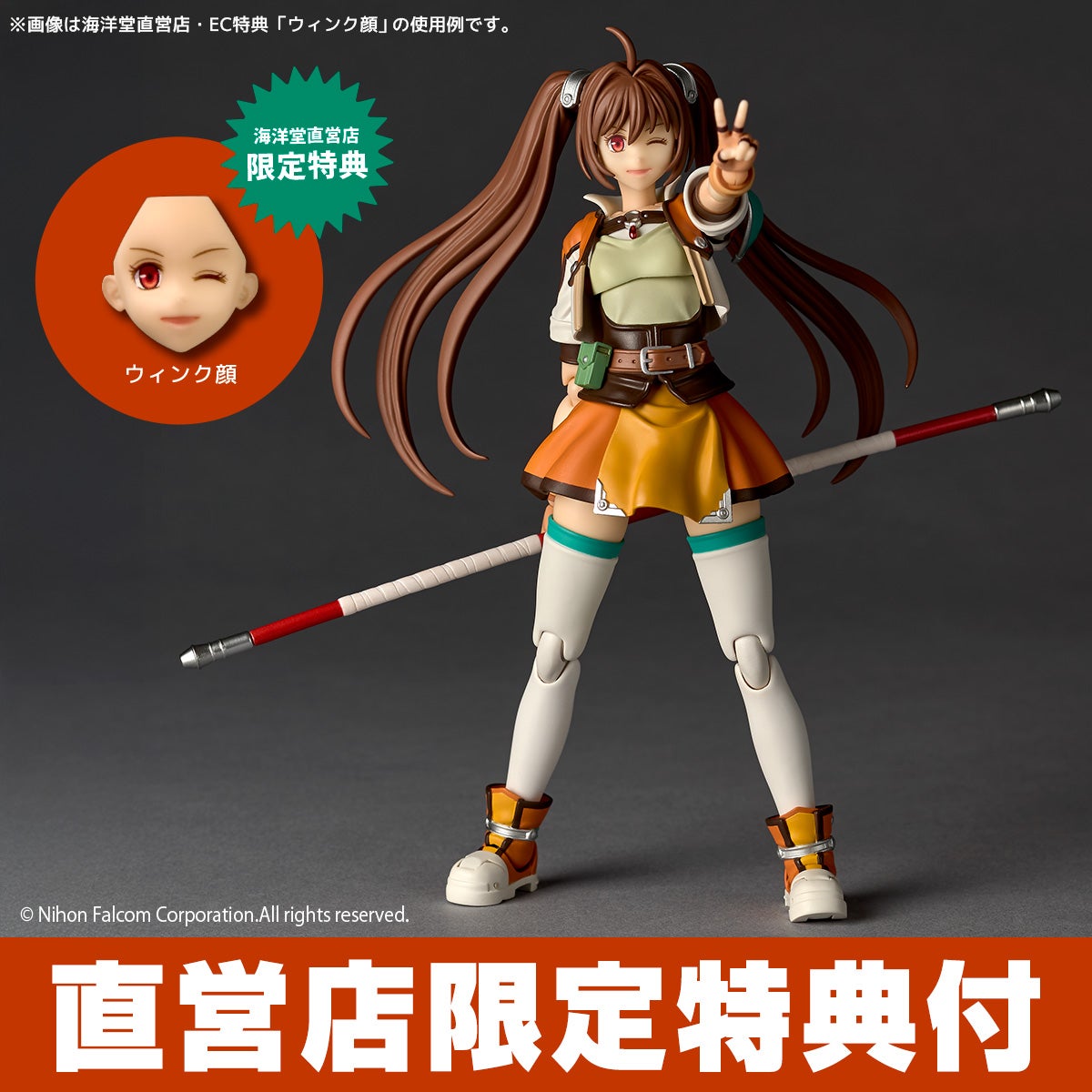 【海洋堂　リボルテック】ミケランジェロ　ドナテロ　2体セット　開封済み リボルテック】ミュータント ニンジャ タートルズ ドナテロ