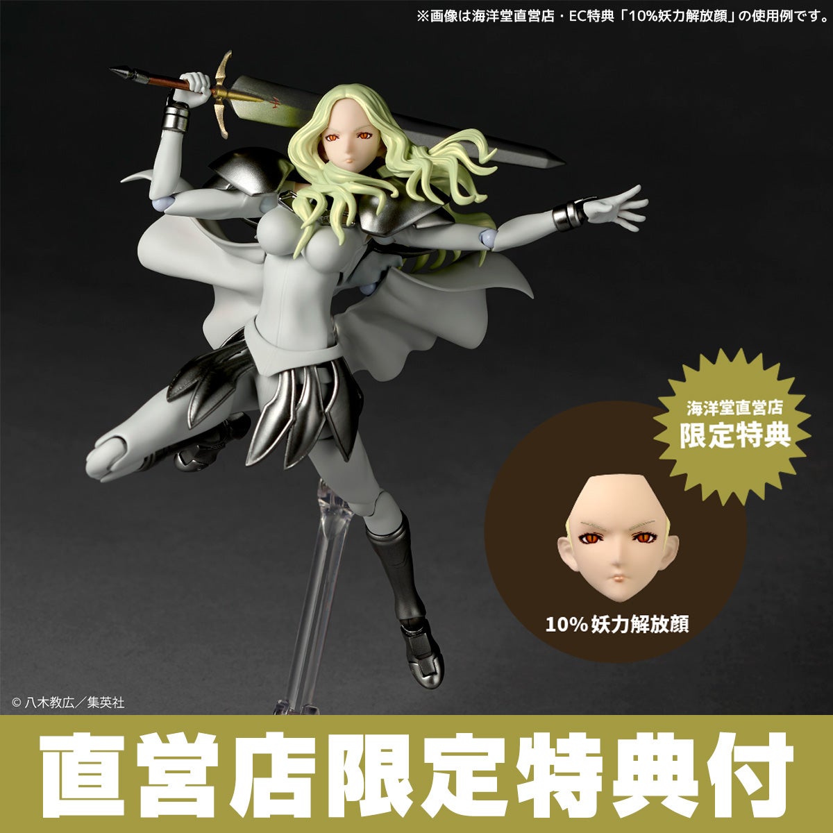 新商品・予約商品 | 海洋堂オンラインストア