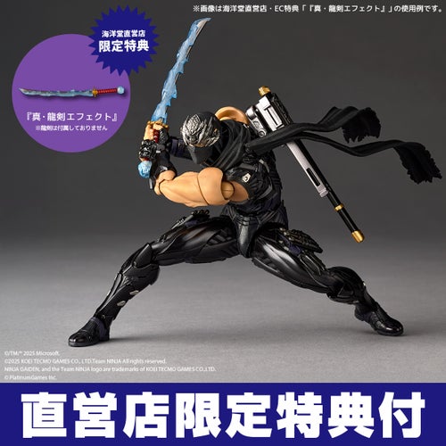 リボルテック アメイジング・ヤマグチ リュウ・ハヤブサ 『NINJA GAIDEN 4』 Ver.