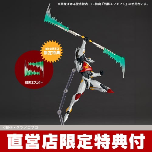 リボルテック アメイジング・ヤマグチ テッカマンブレード
