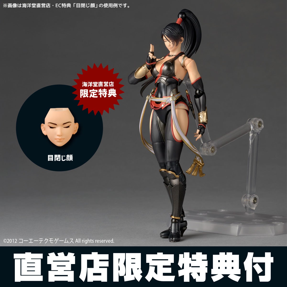 リボルテック アメイジング・ヤマグチ 女型の巨人（2027年再販）［予約